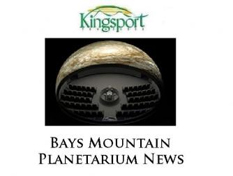 Bays_Mtn_Planetarium