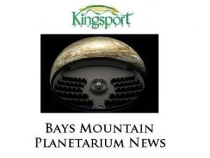 Bays_Mtn_Planetarium_0